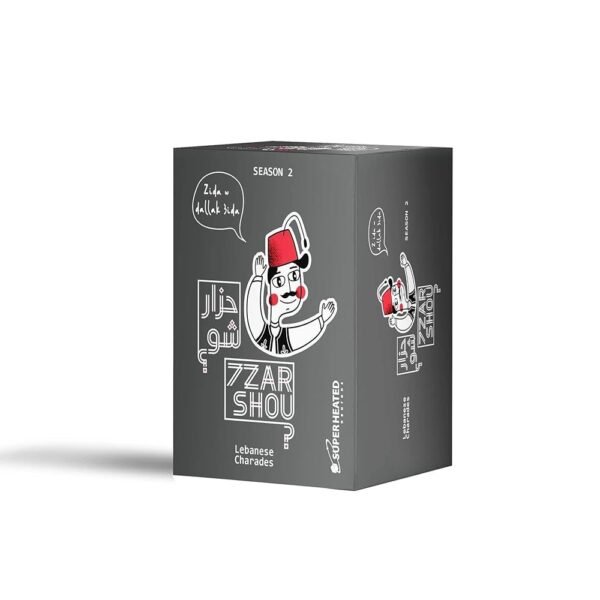 HZAR SHOU 2