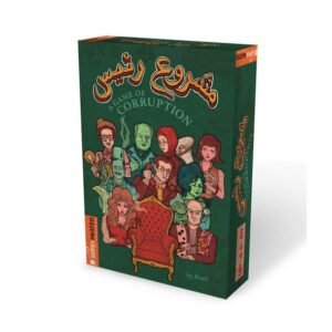Machru3 ra2is