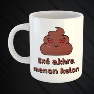 Mugs Mchakalin 3a Zaw2kon 😉