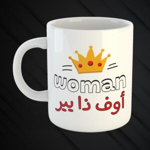 Mugs Mchakalin 3a Zaw2kon 😉