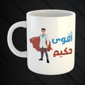 Mugs Mchakalin 3a Zaw2kon 😉