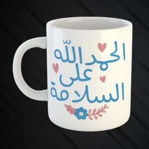 Mugs Mchakalin 3a Zaw2kon 😉