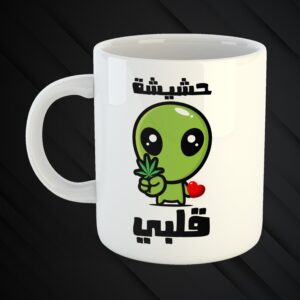 Mugs Mchakalin 3a Zaw2kon 😉