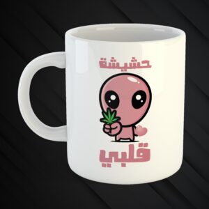 Mugs Mchakalin 3a Zaw2kon 😉