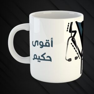 Mugs Mchakalin 3a Zaw2kon 😉