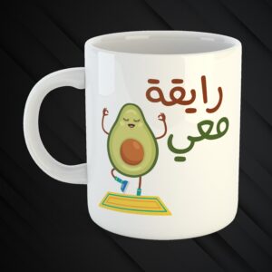 Mugs Mchakalin 3a Zaw2kon 😉