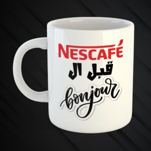 Mugs Mchakalin 3a Zaw2kon 😉