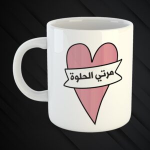 Mugs Mchakalin 3a Zaw2kon 😉