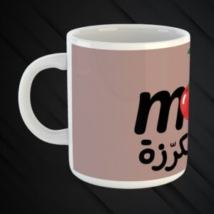 Mugs Mchakalin 3a Zaw2kon 😉