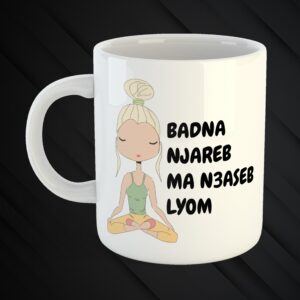 Mugs Mchakalin 3a Zaw2kon 😉