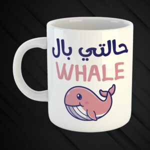 Mugs Mchakalin 3a Zaw2kon 😉