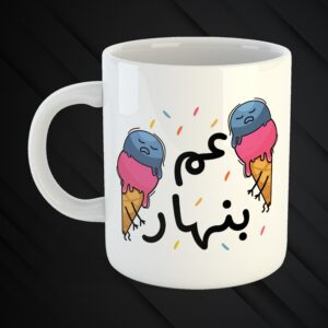 Mugs Mchakalin 3a Zaw2kon 😉