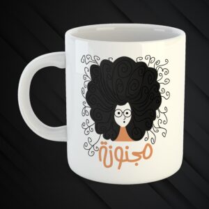 Mugs Mchakalin 3a Zaw2kon 😉