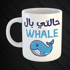 Mugs Mchakalin 3a Zaw2kon 😉