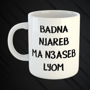 Mugs Mchakalin 3a Zaw2kon 😉