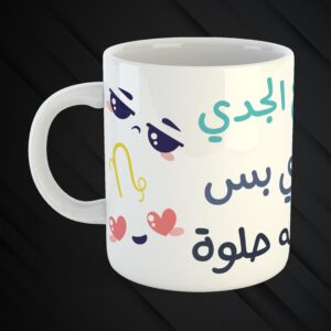 Horoscope