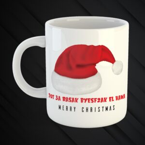 Christmas