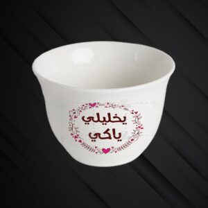 Coffee Cups