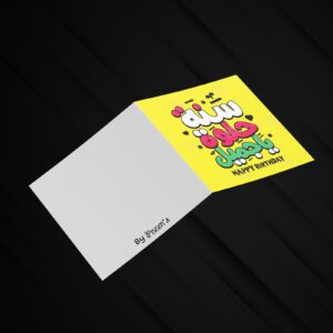 happy birthday cards