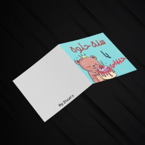 happy birthday cards