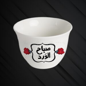 Coffee Cups