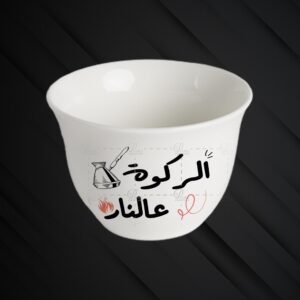 Coffee Cups