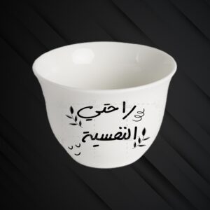 Coffee Cups