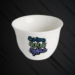 Coffee Cups