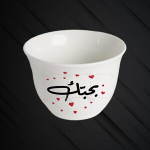 Coffee Cups
