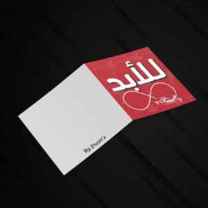 valentine card