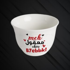 Coffee Cups