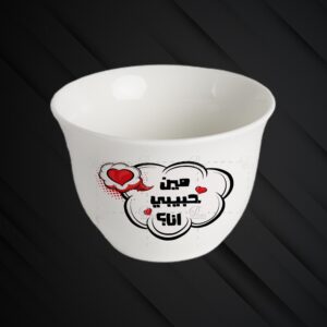 Coffee Cups