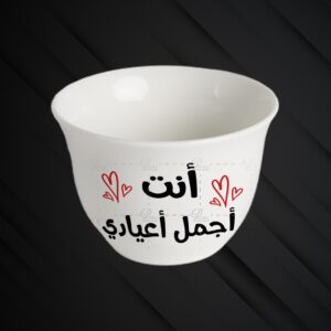 Coffee Cups