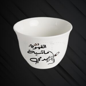 Coffee Cups