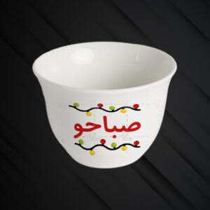 Coffee Cups