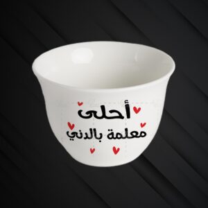 Coffee Cups
