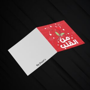 valentine card
