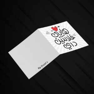 valentine card