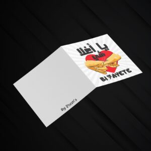 valentine card