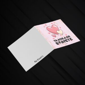 valentine card
