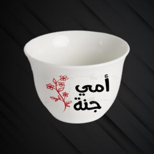Coffee Cups