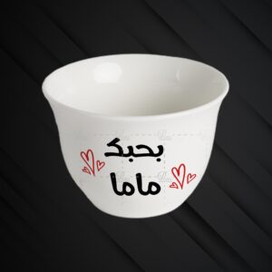 Coffee Cups