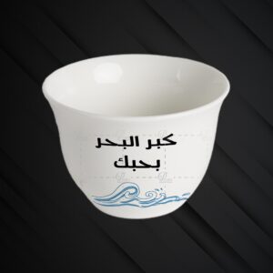 Coffee Cups