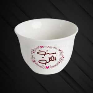 Coffee Cups