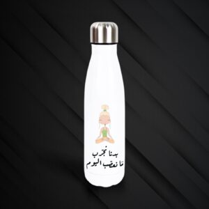 Peem’s Customized Thermos