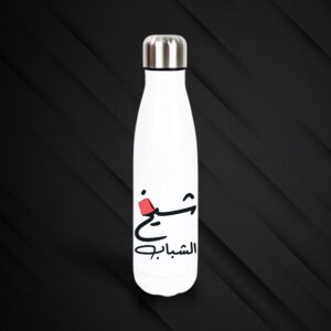 Peem’s Customized Thermos