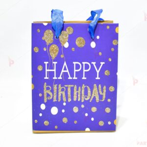 Glitter Birthday Bag 11*14