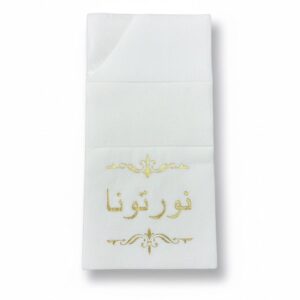 نورتونا" napkins for wedding or engagement