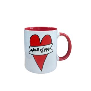 Customized Mug