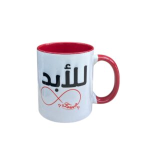 Customized Mug